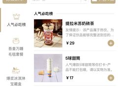 -DQ·蛋糕·冰淇淋(苏州中心店)