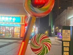 -老厨家(中央大街西七道街店)