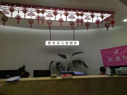 -星豆豆儿童摄影(南郊太白南路店)