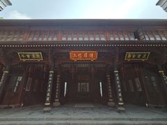 -钱业会馆