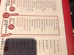 菜单-油花·和牛寿喜烧·放题自助(市南银座店)