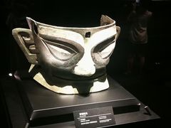 -三星堆博物馆