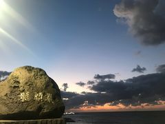 -龙头岩(Dragon Head Rock)