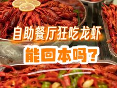 -南京维景国际大酒店(南京博物院店)