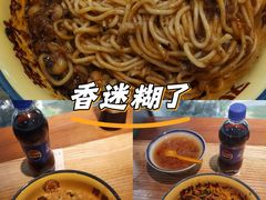 -二娃邓板凳面(解放碑店)