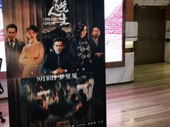 -英皇电影城(英皇集团中心IMAX店)