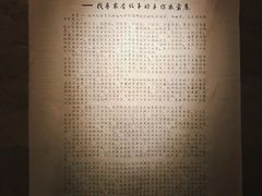 -無用生活空间(北京店)