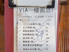 -侠成水上农庄(工业大道店)