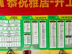 -恒彩家装·品质整装(集团店)