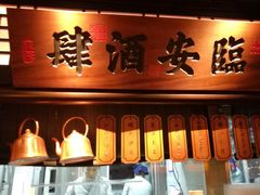-绿茶餐厅(昌平悦荟店)