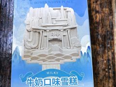 -刘伯温故里景区百丈漈