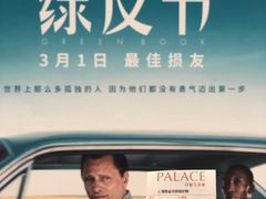 -百丽宫影城(ifc商场店)