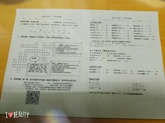 账单-做了不起的80后