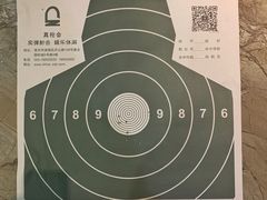 -真枪会射击俱乐部(河西中央公园店)