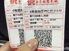 -SFC上影影城(淞南店)