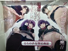 -Animate(秋叶原本馆)