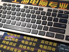 -旭辉笔记本苹果电脑维修 固态U盘移动硬盘数据恢复