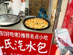 -毛氏汽水包(山海关路店)