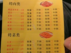 -蝎王府(曙光街店)