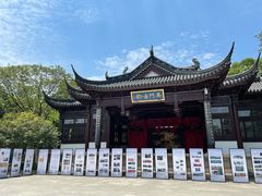 -枫桥景区