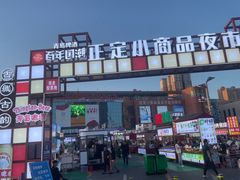 -清真·白家牛肉罩火烧老店(育才街店)