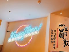 -不是烧烤·武汉大排档(亚运村店)