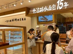 -小飞象面包公社(珠江路金鹰店)