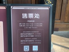 -宁波市保国寺古建筑博物馆