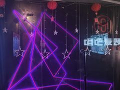 -唱吧麦颂KTV(萧山加州阳光广场店)