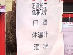 -同仁堂(北苑双营路店)