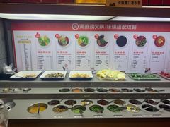 小料台-海底捞火锅(枫蓝国际购物中心店)