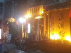 -泡桐树街