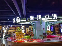 -鹏欣水游城