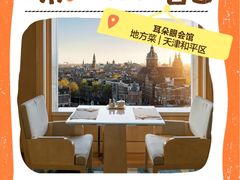 -兰溪小馆(首经贸店)