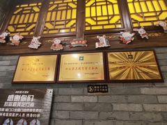 -椒香城门口重庆老火锅(宝安固戍店)