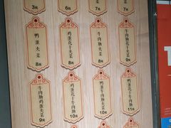 -三兄弟高炉烧饼