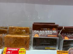 -味多美蛋糕(灯市口店)