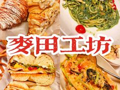 -麦田工坊(月湖店)