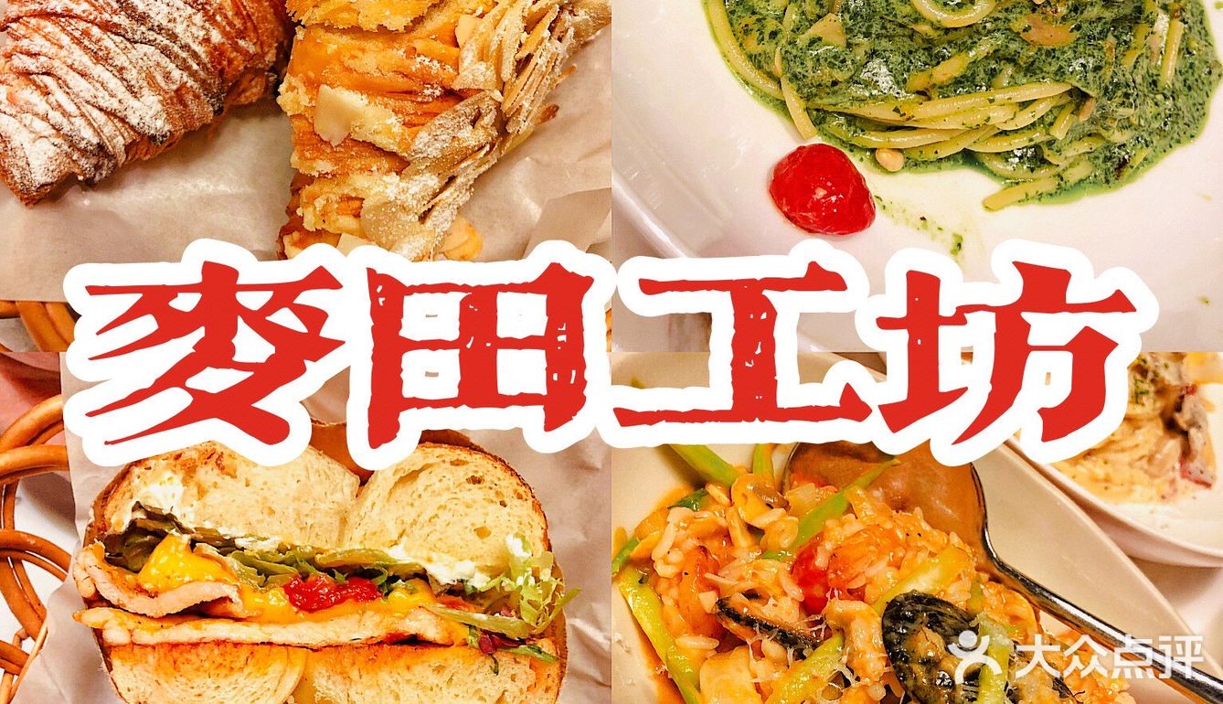 宁波最好吃的羊角包！自驾三小时来吃也值得！