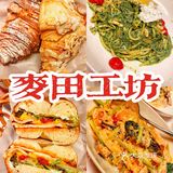 宁波最好吃的羊角包！自驾三小时来吃也值得！