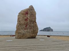 -棒棰岛宾馆景区