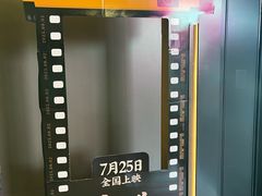 -宝山日月光中心
