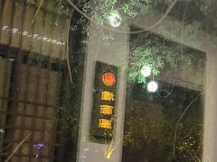-千滋百味·醉江澜花园餐厅(街道口店)