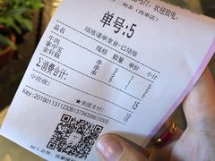 -乐彡炸串·烤苕皮(西单华威约饭街店)
