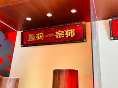 -德天顺盖码饭(人民西路店)