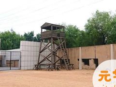 -沈阳二战盟军战俘营旧址陈列馆