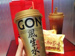 -港究茶·冠军丝袜奶茶(皇庭广场店)