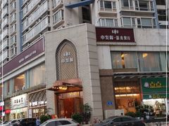 -中发源·清真餐厅(南油店)
