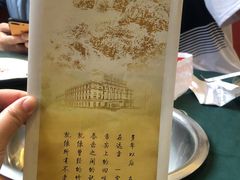-阳坊大都涮羊肉(阳坊总店)