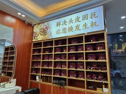 点击看大图 -岳灵生发养发馆